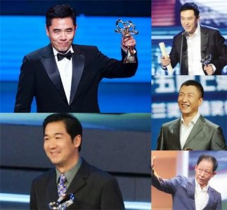 ​中国影视三大奖项，四十年间，有几位演员获得大满贯