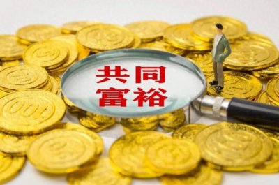 ​胖东来，中国新思想的崛起的开始