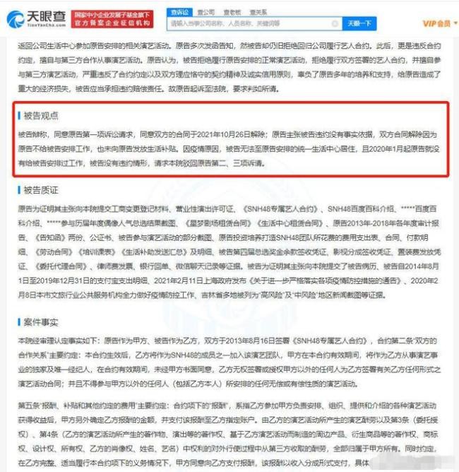 微信图片编辑_20251102164859