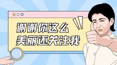 ​中国算是世界上最安全的国家之一吗？