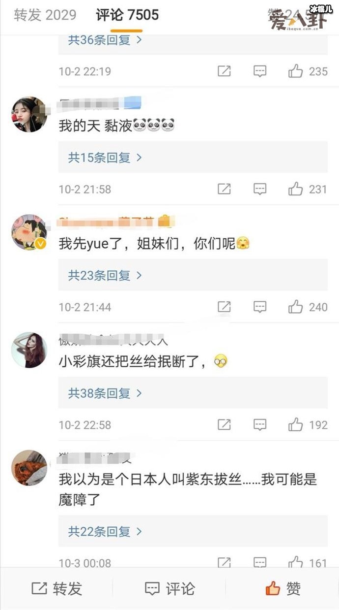 小彩旗《演员请就位》
