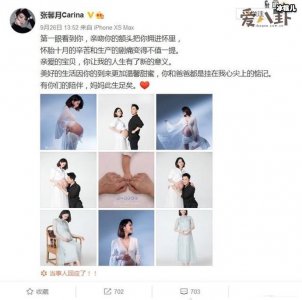 ​林峯张馨月婚变，原因是女方没有生儿子？