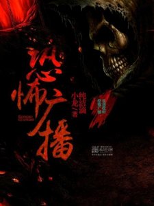 ​纯洁滴小龙新书力压老鹰空降榜首，书友：以为是青铜，原来是王炸