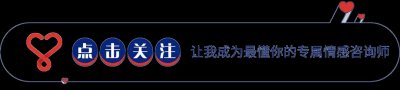 ​两性关系中的渐行渐远：并非淡化，更非距离