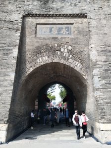 ​西安城门记——永宁门