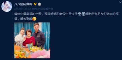 ​56岁朱军头发花白 脸上皱纹明显尽显岁月痕迹