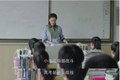 ​小欢喜方圆几个孩子 看黄磊海清如何玩转高考