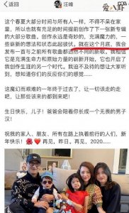 ​汪峰头条又被抢，这辈子恐怕都上不了头条了！