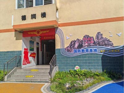 ​海军广元舰捐建的国防教育基地在广元市实验小学正式落成