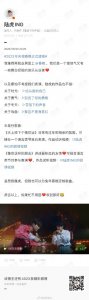 ​陆虎推荐再就业男团上春晚 考虑下几个老哥哥吧！