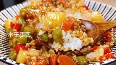 ​今天换个做法，来一碗可口盖浇饭，真的超级好吃，先收藏吧