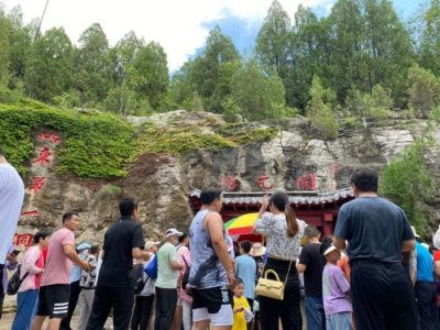 ​山东旅游生态景区新看点——开元溶洞