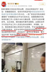 ​上海保时捷事件，洋人不是罪魁祸首
