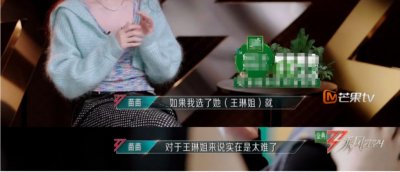 ​苗苗复出：我不是“无脑娇妻”