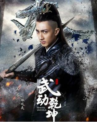 吴尊最近拍什么电影（吴尊这部剧颠覆王子印象）(10)