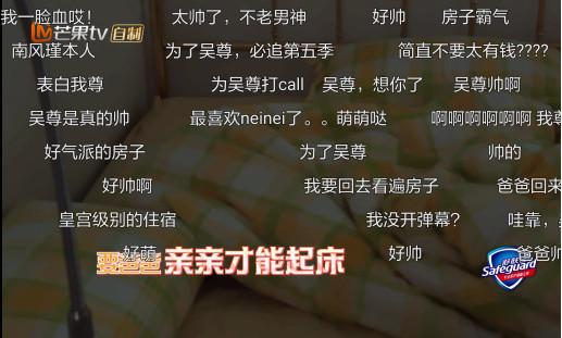 吴尊最近拍什么电影（吴尊这部剧颠覆王子印象）(5)