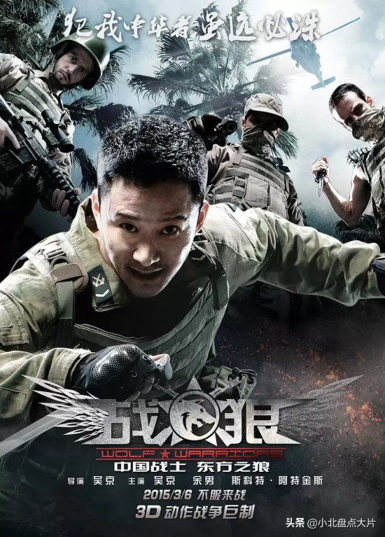特种兵的影片有哪些好看（十余部演绎特种兵的影片推荐）