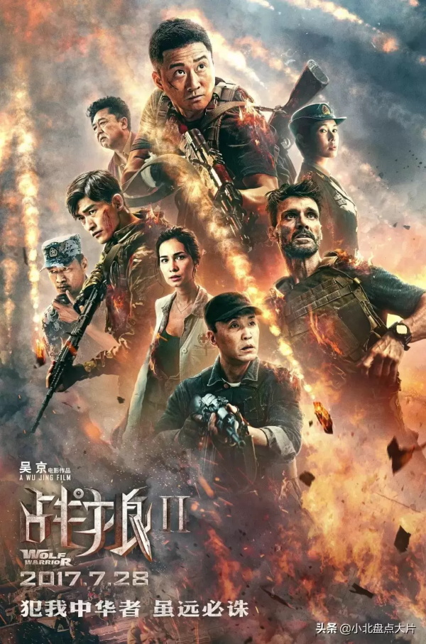 特种兵的影片有哪些好看（十余部演绎特种兵的影片推荐）