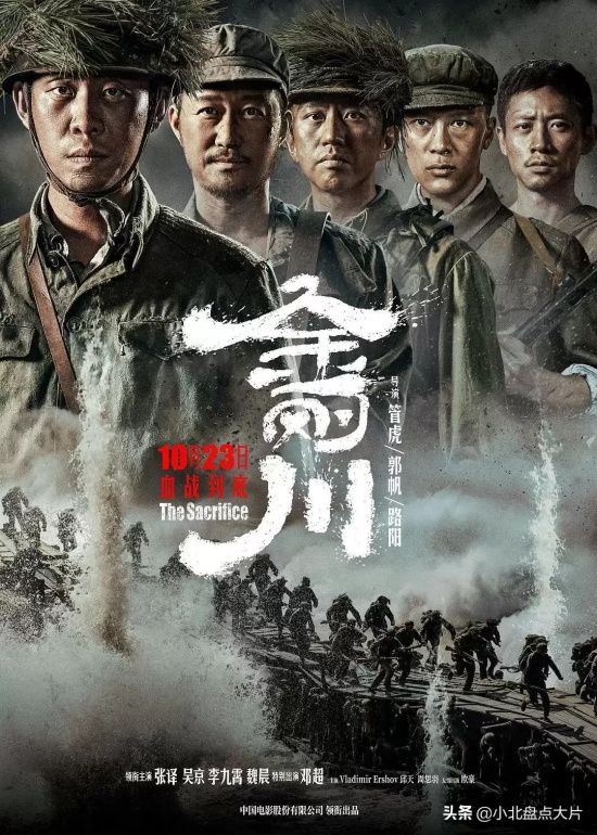 特种兵的影片有哪些好看（十余部演绎特种兵的影片推荐）