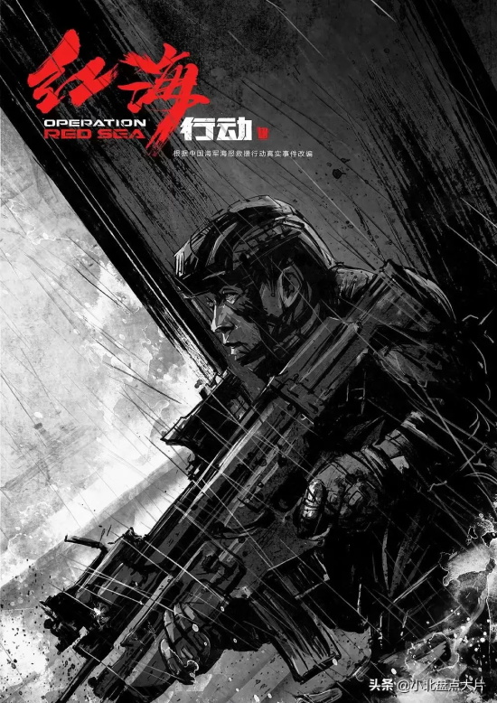 特种兵的影片有哪些好看（十余部演绎特种兵的影片推荐）