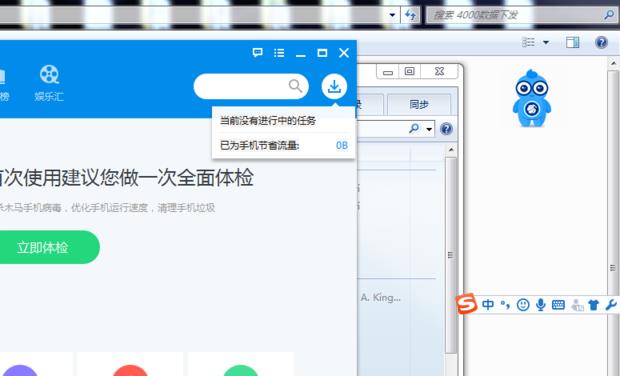 配图