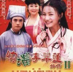 胡可演过的电视剧（胡可年轻时的古装大合集）(2)