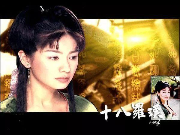 胡可演过的电视剧（胡可年轻时的古装大合集）(5)