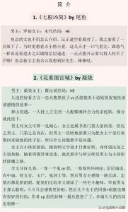 ​15本灵异鬼怪文长评精推，不到最后不知其真相，谁才是最后大boss