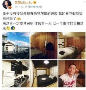 ​苏醒打人事件，苏醒女朋友和李炜