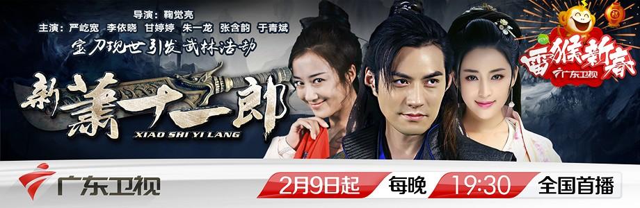 萧十一郎 沈璧君结局 深度解析萧十一郎和沈璧君为啥能珠联璧合(8)