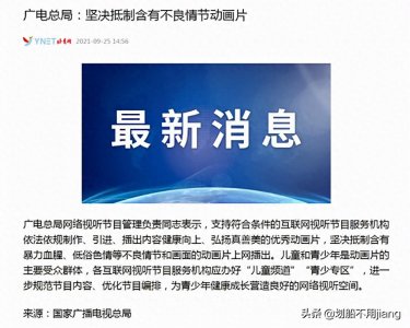 ​奥特曼怎么了？