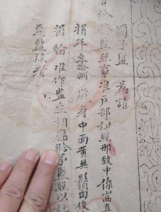 ​王亶望四招瞒过乾隆帝，但终难挡和珅神助攻，一省贪官全被拿下