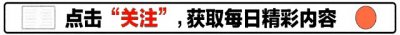 ​后续！警方通报建兴中学自缢事件，监控录像揭开惊人内幕！
