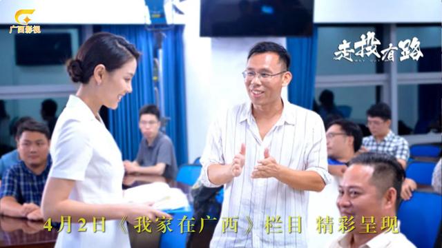 广西影视回看（微电影走投有路本周六登陆广西影道我家在广西）(4)
