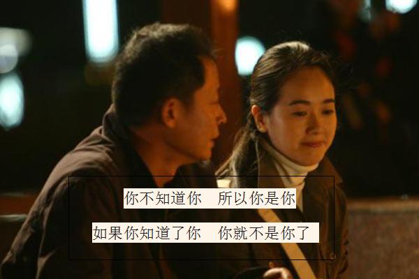 王志文十部必看电视剧 天道（王志文代表作天道）(4)