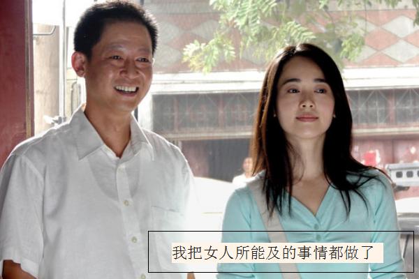 王志文十部必看电视剧 天道（王志文代表作天道）(3)