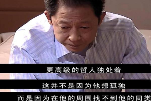 王志文十部必看电视剧 天道（王志文代表作天道）(2)