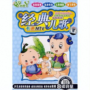 ​宝妈宝爸看过来！超好听的儿歌大集合