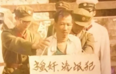 ​双桥老流氓李宝成：作案380起，追捕10年未果，却栽在1块板砖上
