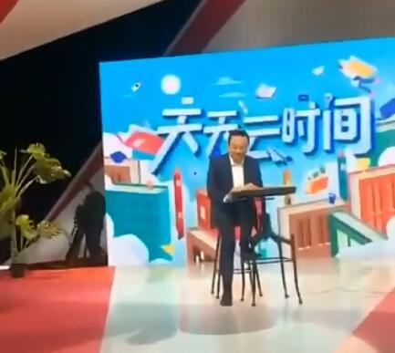 天天云时间节目在哪看什么节目 王一博和天天兄弟都来了