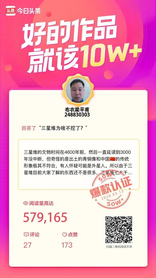 郑源打工行原版（打工行）(7)