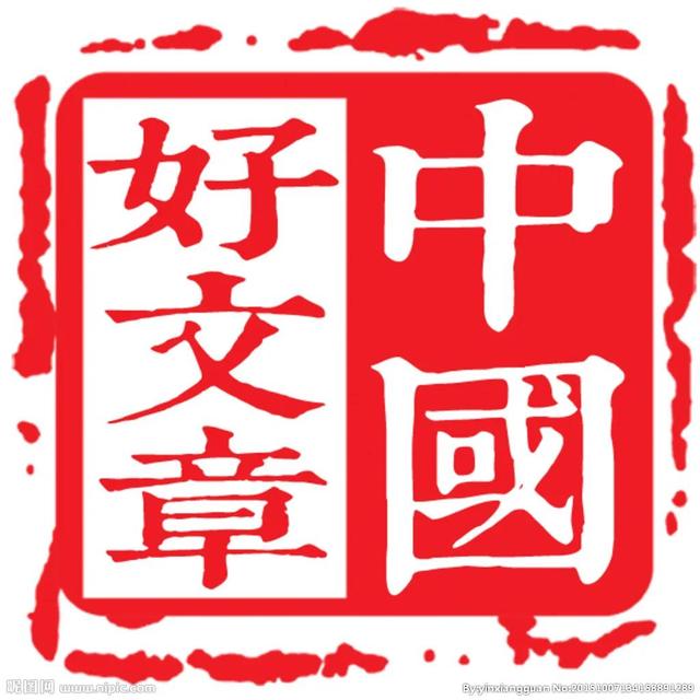 郑源打工行原版（打工行）(6)