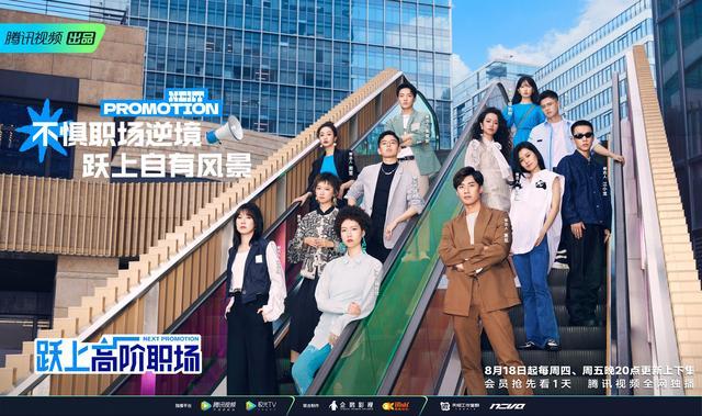 《跃上高阶职场》90后广告人写ppt教甲方做人