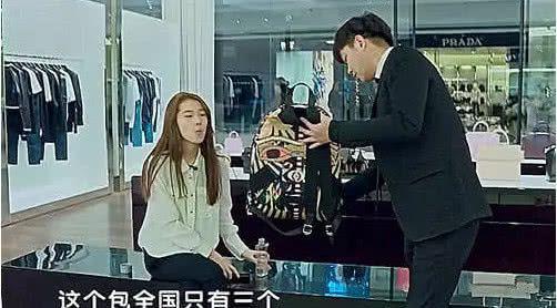 变形计：张明扬的万元AJ，张展博的限量AJ，没比过这位白富美