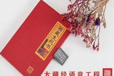 《金刚经》常识：每天读完金刚经的感受