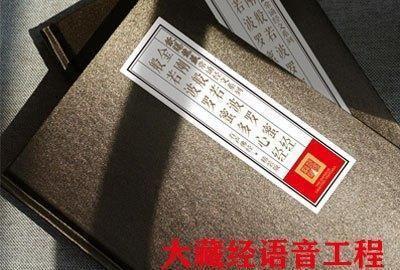 《金刚经》常识：每天读完金刚经的感受