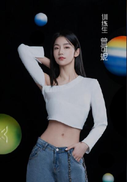 曾妮退出香蕉娱乐了吗 曾可妮和曾妮是一个人吗