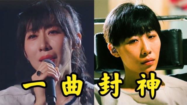 娱乐瓦依那任素汐唱哭全场  1