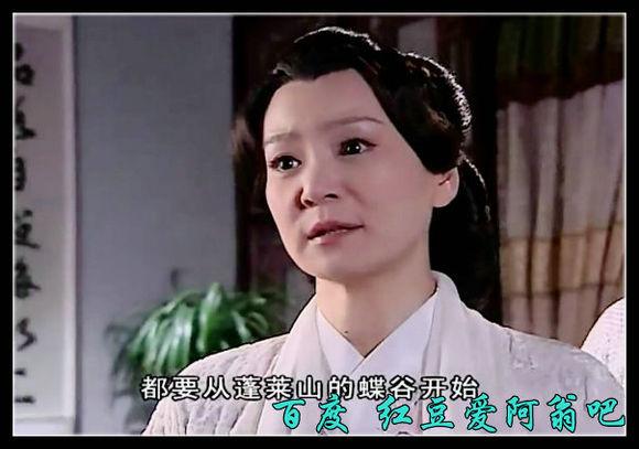 最经典的聊斋电视剧全集（伴随着成长的聊斋系列剧）(97)