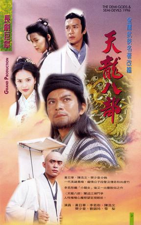 2000年左右好看的电视剧推荐（那些年我们追过的电视剧--2000年以前）(33)
